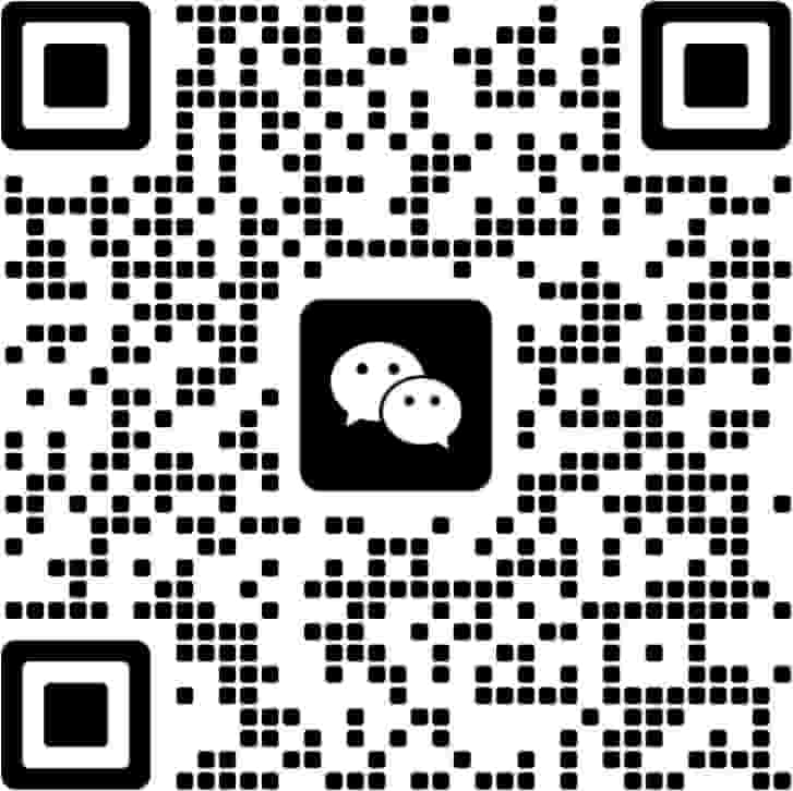 客服微信二维码